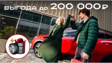 Выгода до 200 000 рублей на авто HAVAL в январе