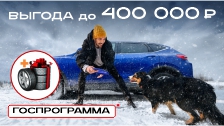 Выгода до 400 000 рублей на авто HAVAL в феврале