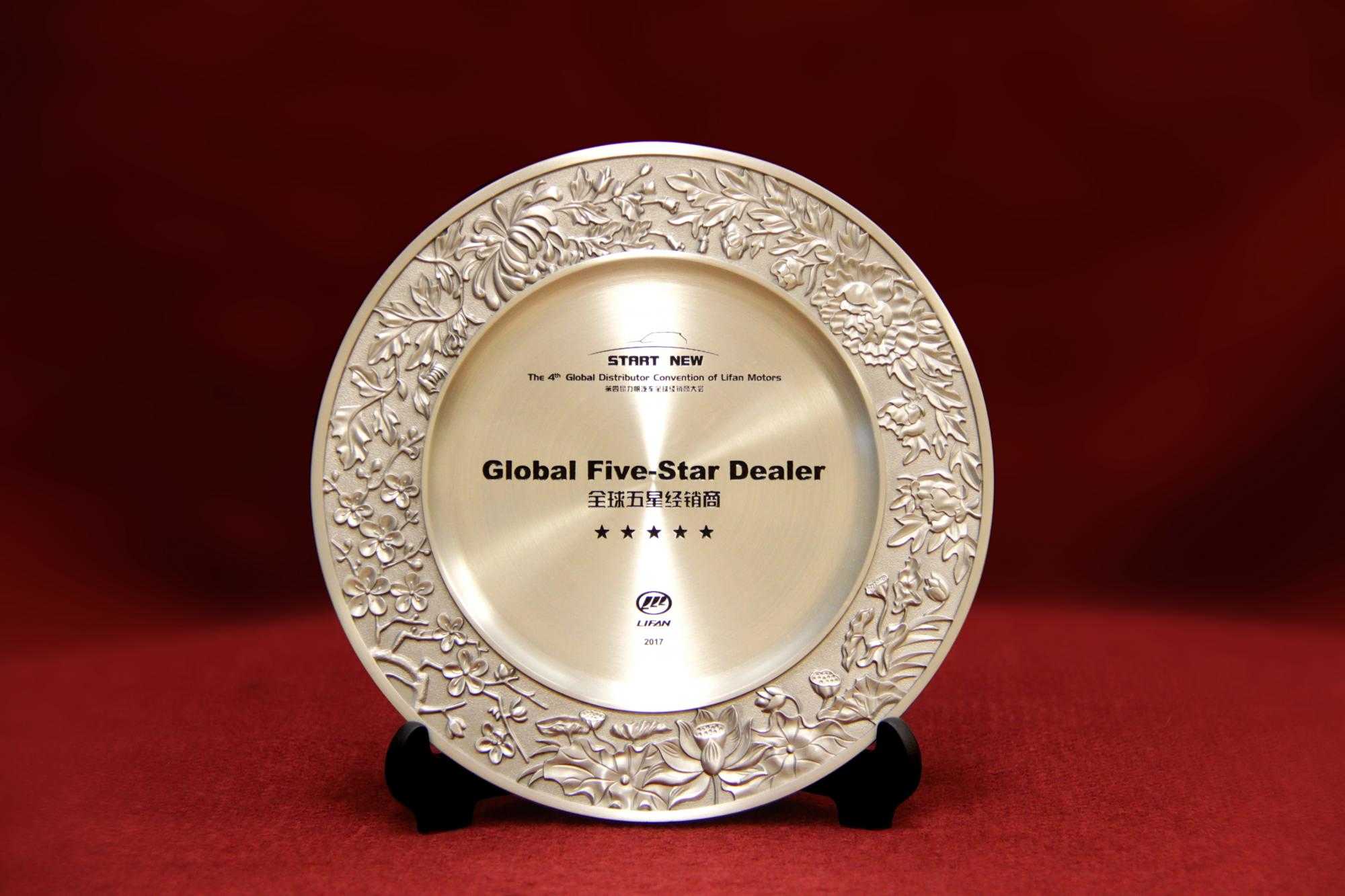 Лучший дилер года по международной классификации (LIFAN 2017г.)