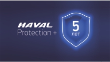 В мае 2021 года HAVAL запускает программу «HAVAL Protection +»